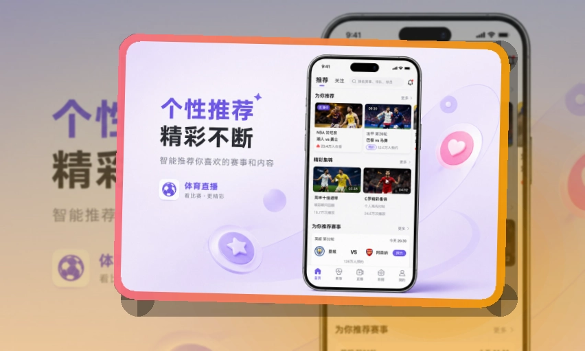 C7娱乐移动端使用指南，临时访问也不耽误，兼顾下载和Android端查看